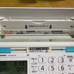 コードレスFAX 子機1台付き 　パナソニック おたっくすの画像