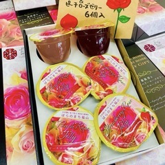 バラ香るストロベリーローズゼリー&ピーチローズゼリーの画像