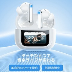 【新品未使用】① 【業界初Bluetooth6.0＆大画面操作】 ワイヤレスイヤホン ANC対応 ENC通話 液晶付き ワイヤレス イヤホン bluetooth ブルートゥースイヤホン 残量表示 多機能 イヤホン 自動ペアリング HiFi LEDディスプレイ アイホン 対応 自動ペアリングの画像