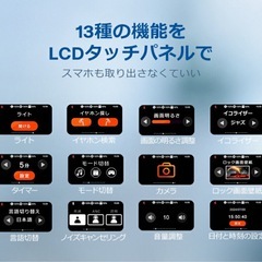 【新品未使用】① 【業界初Bluetooth6.0＆大画面操作】 ワイヤレスイヤホン ANC対応 ENC通話 液晶付き ワイヤレス イヤホン bluetooth ブルートゥースイヤホン 残量表示 多機能 イヤホン 自動ペアリング HiFi LEDディスプレイ アイホン 対応 自動ペアリングの画像