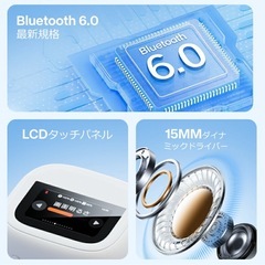 【新品未使用】① 【業界初Bluetooth6.0＆大画面操作】 ワイヤレスイヤホン ANC対応 ENC通話 液晶付き ワイヤレス イヤホン bluetooth ブルートゥースイヤホン 残量表示 多機能 イヤホン 自動ペアリング HiFi LEDディスプレイ アイホン 対応 自動ペアリングの画像