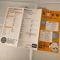 救急セット 防災 地震 ファーストエイド キャンプ サバイバルキット コールマン Coleman Survival Kitの画像