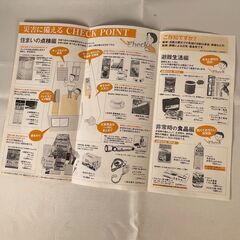 救急セット 防災 地震 ファーストエイド キャンプ サバイバルキット コールマン Coleman Survival Kitの画像