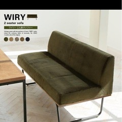 WIRY ダイニングソファの画像