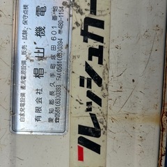台車の画像