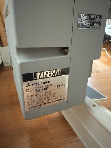 腕ミシン　18種　工業用ミシン　靴用　　
