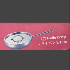 ハローキティー　ステンレス鍋　未使用の画像