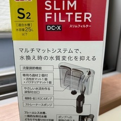 観賞魚用品　スリムフィルターDC-Xの画像