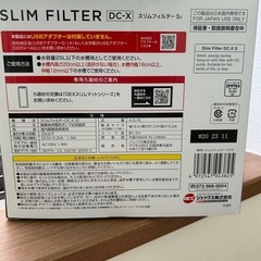 観賞魚用品　スリムフィルターDC-Xの画像