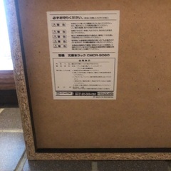 小さな本棚の画像