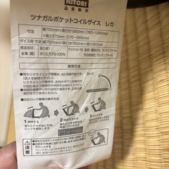 ポケットコイル座椅子
の画像