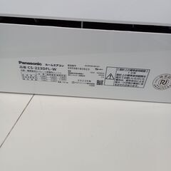 ★ジモティ割あり★ Panasonic ルームエアコン CS-223DFｌ-W 2.2kw 23年製 室内機分解洗浄済み TK6541【リユースのサカイつくば店】の画像