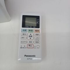 ★ジモティ割あり★ Panasonic ルームエアコン CS-223DFｌ-W 2.2kw 23年製 室内機分解洗浄済み TK6541【リユースのサカイつくば店】の画像
