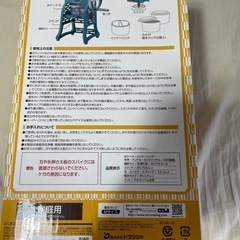 手動　かき氷器の画像