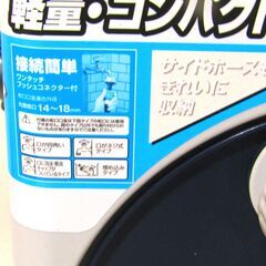 散水ホースリール20メートルの画像