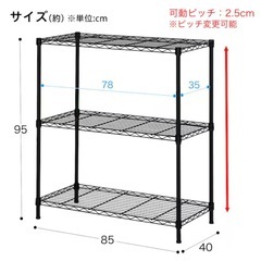 ニトリ スチールラック 2段 ブラックの画像