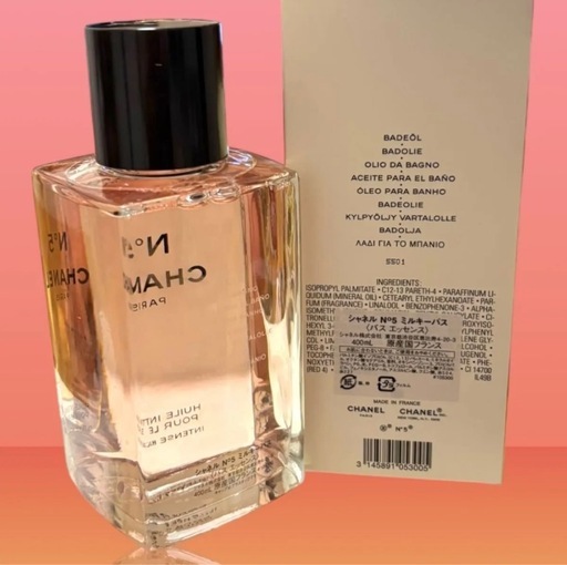 希少　限定　CHANEL N°5 ミルキーバス（バスエッセンス）400ml