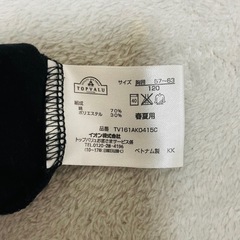 子供用無地Tシャツ黒120㎝の画像