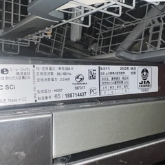 Mieleビルトイン食洗機2022年製　幅60cm高さ80cmの画像