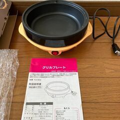 プエル　ホットプレート22cm　品番PU-106の画像
