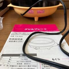 プエル　ホットプレート22cm　品番PU-106の画像