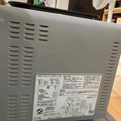 HITACHI  オーブンレンジ
の画像