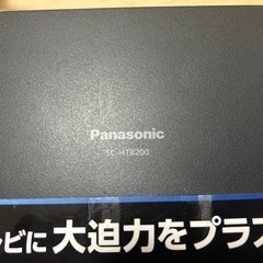 シアターバー スピーカー パナソニックの画像