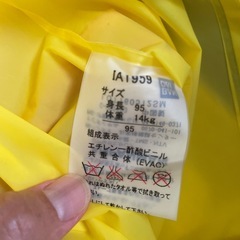 アンパンマン レインコート　110cmの画像