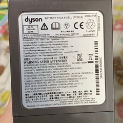 ダイソンDC45ジャンク品の画像