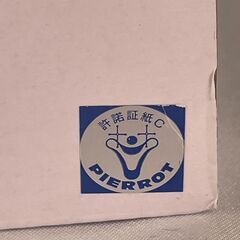 はたけカカシ フィギュア NARUTO Grandista 新品 ナルト 疾風伝の画像