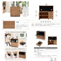 【新品】組立済みキッチンカウンターの画像