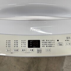 【高年式】大阪送料無料★3か月保障付き★洗濯機★ハイアール★5.5kg★2023年★JW-U55B★SS-172の画像