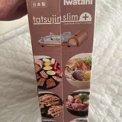 イワタニカセットフー　新品未使用の画像