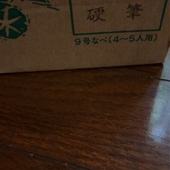 日本製　鍋の画像