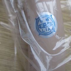 ☆桂精機製作所 FH10 LPG 燃焼器用鋼線入りホース 1200mm ◆柔軟性に優れた配管材の画像