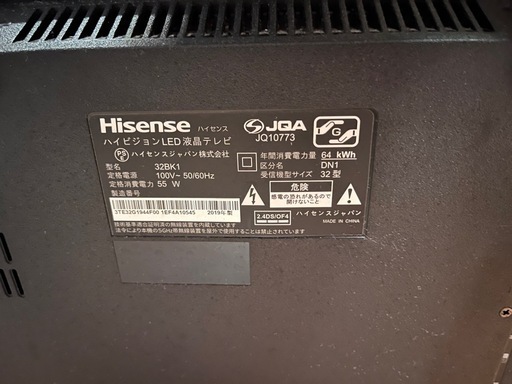 Hisence  ハイビジョンLED　   