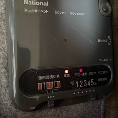 ホットカーペット（引き渡し確定済みの画像