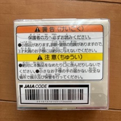 新品　ピクミン　ドミノセットの画像