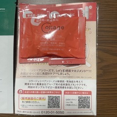 コスメセットの画像