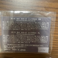 コスメセットの画像