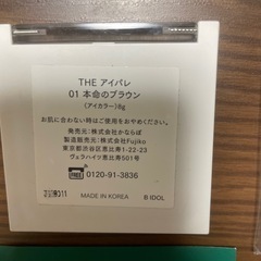 コスメセットの画像