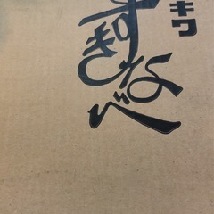 トキワ　すき鍋26センチの画像