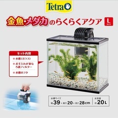 テトラらくらくアクア Lサイズ 水槽セットの画像