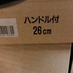トキワ　すき鍋26センチの画像