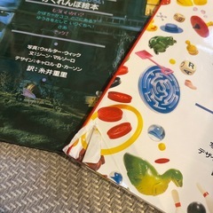 ミッケ！シリーズ　小学館　2冊の画像
