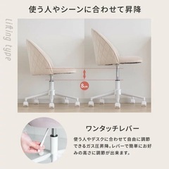 椅子の画像