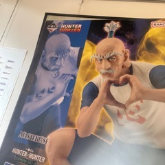 ハンターハンター　一番くじ　キメラアント　譲ネテロ　求ピトー
