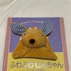 しかけ絵本　6冊セットの画像