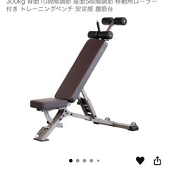 筋トレセットの画像