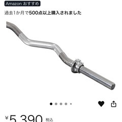 筋トレセットの画像
